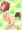 あ、あかりわんわんだ…
