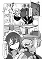 頼んだらなんでもシてくれるボクの屋敷にやってきた黒髪ロングの長身ムチムチ爆乳メイドさん