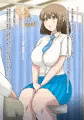 『どすけべ催眠治療 Part.3』販売開始しました。