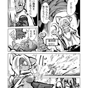 ねずみの女の子冒険者が触手にめちゃめちゃにされる漫画