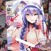 夢幻転生10月号に掲載