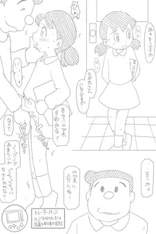 しずかちゃん（白黒）