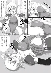 vsオークさん　パイズリ編