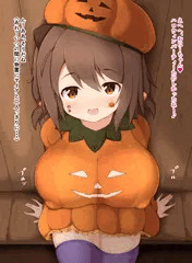 発情ヤイアちゃん