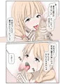 モイライの籤