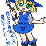 エアコン魔女のノクリアさん