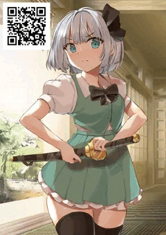 緊縛妖夢