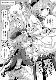 【JP＆EN】Twitter 2023/5