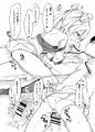 阿武隈を愛でる本。