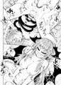 狩りの尾時間･伍.5