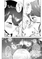 僕がチャイナドレス姉妹に搾られた事情