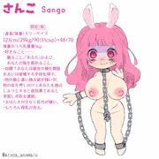 ピンク髪ロリ巨乳