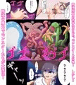 ふたなり魔法使いが触手等にひたすら精液を搾られるお話。