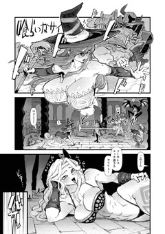 アマゾン漫画冒頭４P