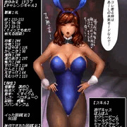 【働く女性in不思議なダンジョン】ギャルOL×ボスゴブリン