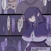 陰キャデカパイ吸血鬼♥