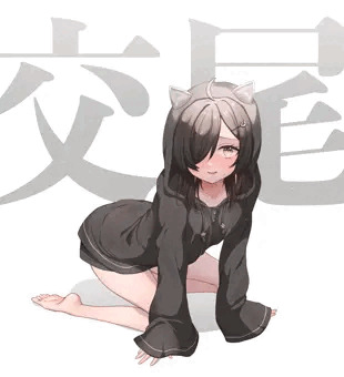 発情期の女の子