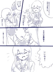 メイスちゃんは気軽に放課後えっちさせてくれる