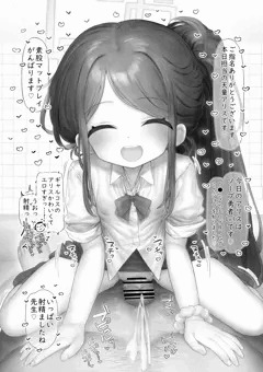 素股ギャルアリス