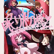 【Skeb】リクエスト絵・５