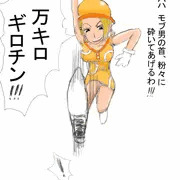 ONE PIECE　ミス・バレンタインおしおき