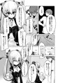 C96新刊『どぶねずみはのらちゃんとお風呂に入りたい』