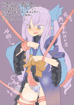 キョウカちゃんエロトラップダンジョン