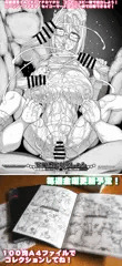 下描きこれくしょん配信中！コンビニで出力しよう！【金曜日更新】