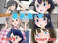 春画帳・弐