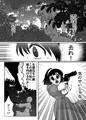 【告知】R18百合「今夜窓を開けておいて」DL頒布