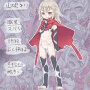 設定