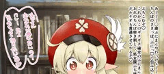 【R-18】クレーちゃんと反省室セックス