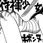 侍少女を折檻