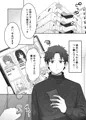 あざと可愛いレンタル彼女