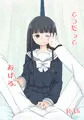 【C91】姫神秋沙のエロ本