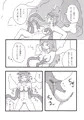 深紅の比翼