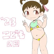 2023こどもの日