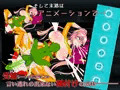 ORGY SPACE ～異形の嬌乱～