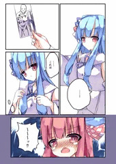 葵ちゃんとパンツスースー剤①