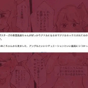 まひるあなる