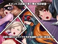 淫乱にされてしまった怪盗団と仲間たち！？