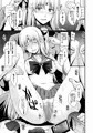 ヴィーナスがオジさんにカメラ目線で膜破られて輪姦されました。