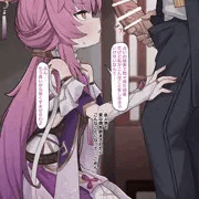 符玄のおくち