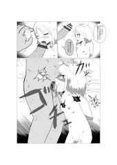 イラマチオされるリンちゃん