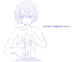 【AA】 花売りキノと娼婦の国 【やる夫スレ】
