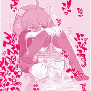 ぶびゅるびゅるきりたん