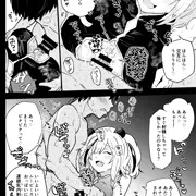 エ蒸イーターずり