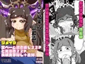 占い結果の回避法