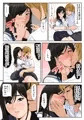 友達の彼女２