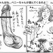 コウノトリは、絶滅危惧種なん？